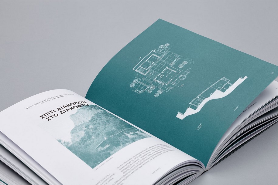 Afetiries, Nowhere Studio, Domes, Δομές, Αφετηρίες, έκδοση, publication, graphic design, Marinos Kolokotsas