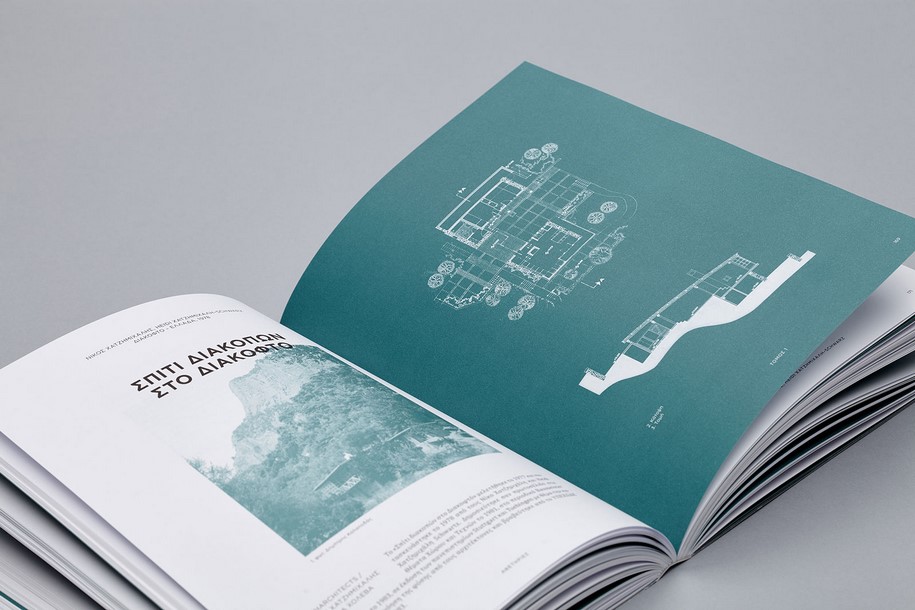 Archisearch Nowhere Studio Designed Afetiries Vol. 1