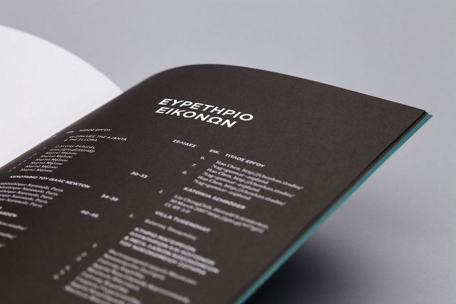 Archisearch Nowhere Studio Designed Afetiries Vol. 1