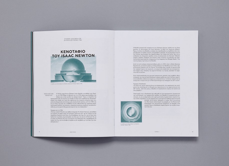 Afetiries, Nowhere Studio, Domes, Δομές, Αφετηρίες, έκδοση, publication, graphic design, Marinos Kolokotsas