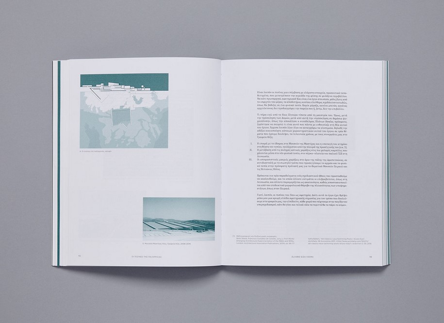 Afetiries, Nowhere Studio, Domes, Δομές, Αφετηρίες, έκδοση, publication, graphic design, Marinos Kolokotsas