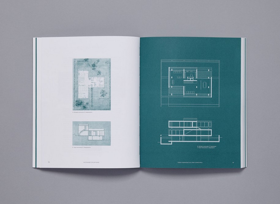 Afetiries, Nowhere Studio, Domes, Δομές, Αφετηρίες, έκδοση, publication, graphic design, Marinos Kolokotsas