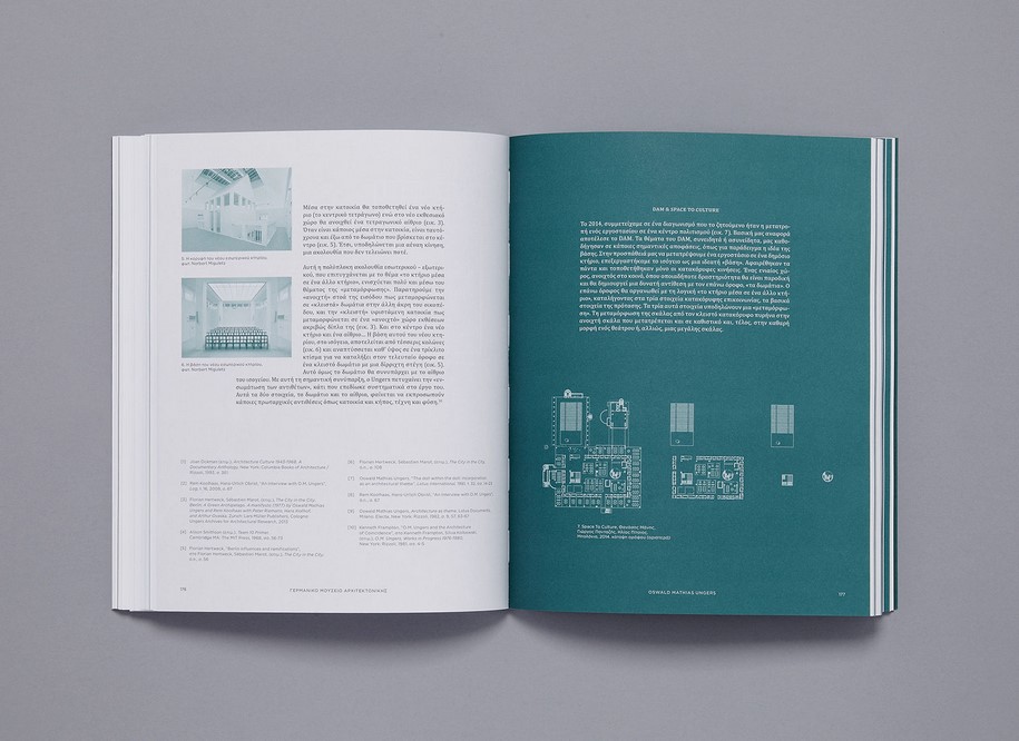 Afetiries, Nowhere Studio, Domes, Δομές, Αφετηρίες, έκδοση, publication, graphic design, Marinos Kolokotsas