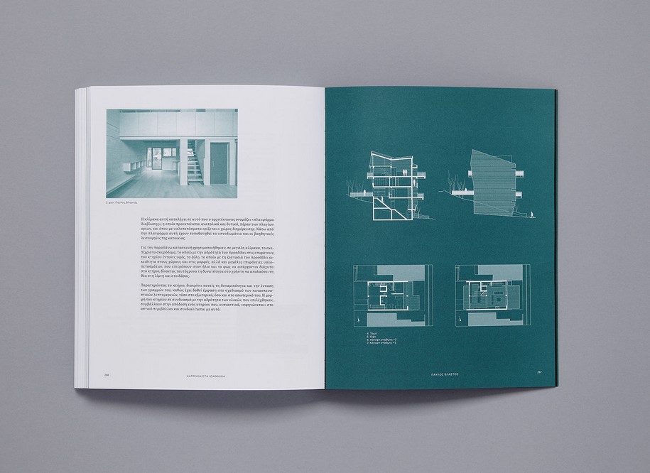 Archisearch Nowhere Studio Designed Afetiries Vol. 1