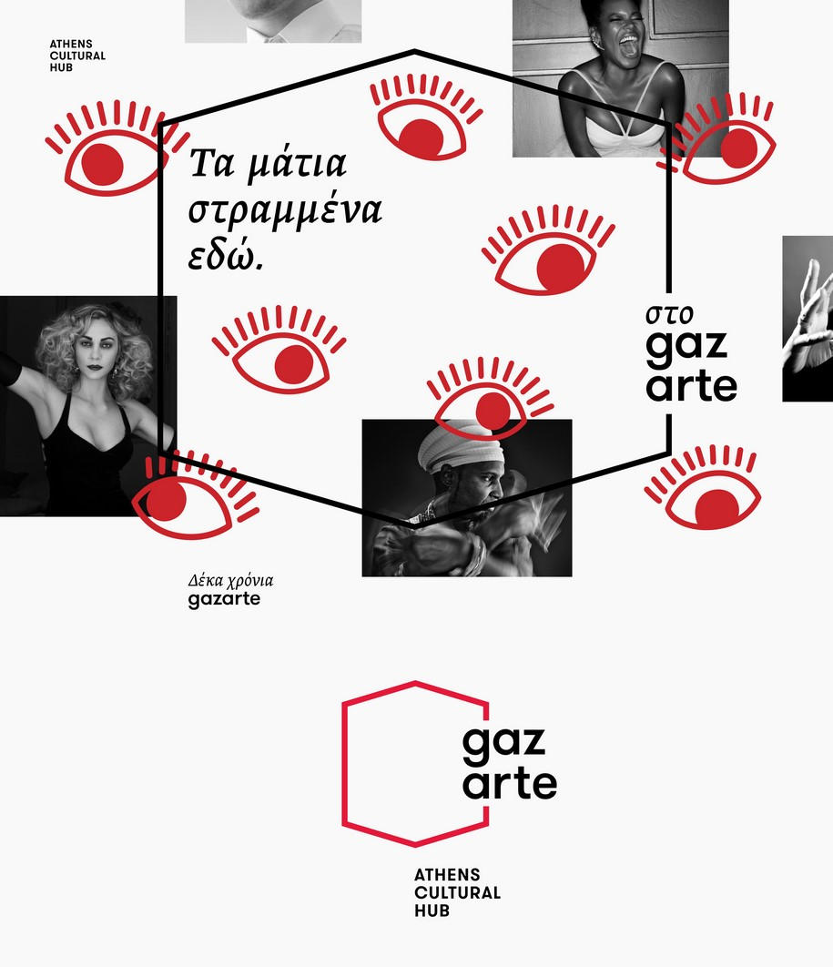 Gazarte, Alexandros Gavrilakis, design, logo, Ermis, awards, identity, greek design, brand, minimalism