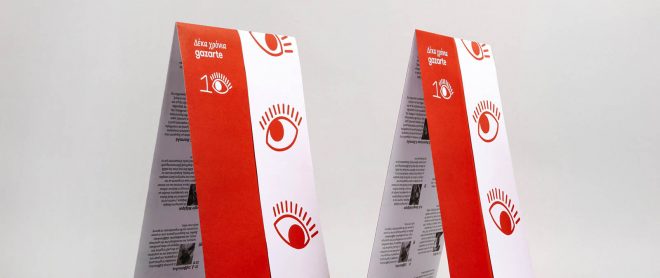 Archisearch - Alexandros Gavrilakis Designs Gazarte's New Logo, Celebrating its 10 Years