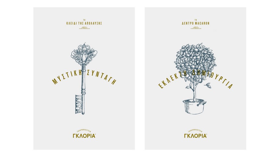 Gloria, Alexandros Gavrilakis, brand, packaging, logo, identity, graphics, EBGE Awards, prizes, poster, vintage, illustration