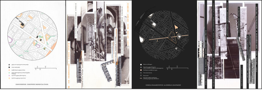 Archisearch Narrative wanderscapes – The case of an apartment building | Diploma thesis by Aliki Chamalidou