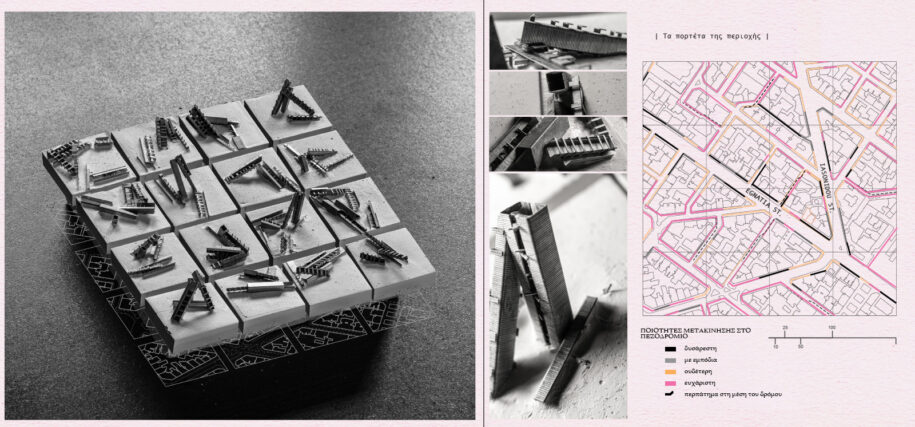 Archisearch Narrative wanderscapes – The case of an apartment building | Diploma thesis by Aliki Chamalidou