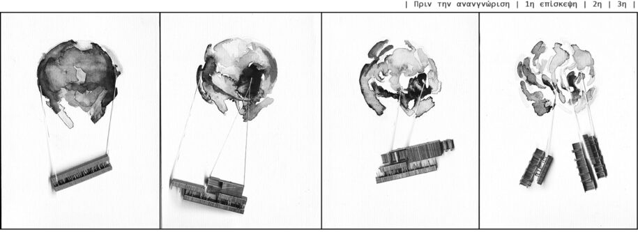 Archisearch Narrative wanderscapes – The case of an apartment building | Diploma thesis by Aliki Chamalidou