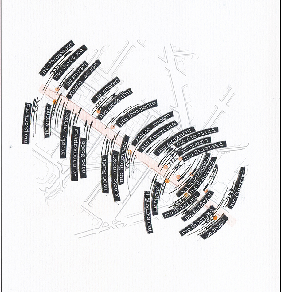 Archisearch Narrative wanderscapes – The case of an apartment building | Diploma thesis by Aliki Chamalidou