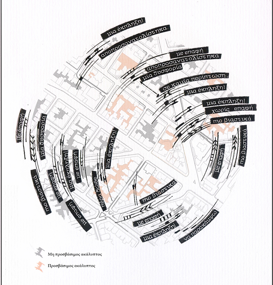 Archisearch Narrative wanderscapes – The case of an apartment building | Diploma thesis by Aliki Chamalidou