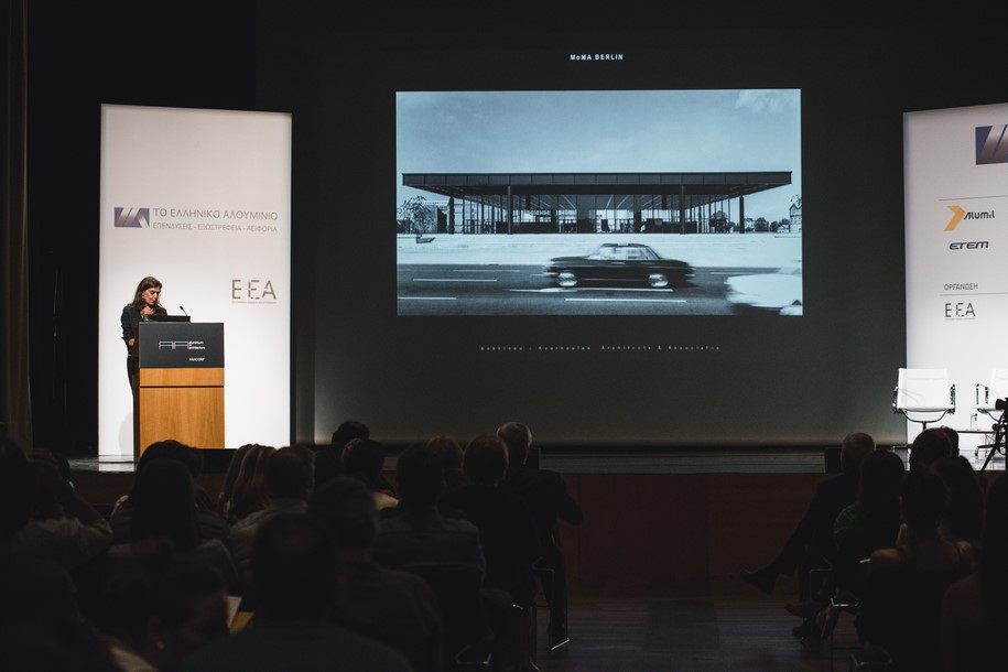 Archisearch Με μεγάλη επιτυχία ολοκληρώθηκε  το πρώτο συνέδριο υπό τον τίτλο «Αλουμίνιο στην αρχιτεκτονική: υλικότητα, τεχνολογία και αειφορία