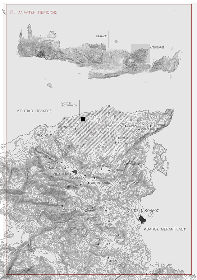 Archisearch Votyrides Metochi in Ano Merabello: Proposal for the restoration and development of mild forms of animal husbandry | Diploma project by Maria Angelopoulou & Christos Christides