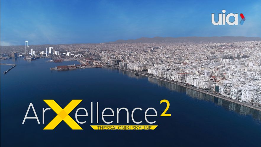 Archisearch Μια παγκόσμια γιορτή της αρχιτεκτονικής στα Βραβεία ArXellence 2: άνεμος αισιοδοξίας για τη Θεσσαλονίκη