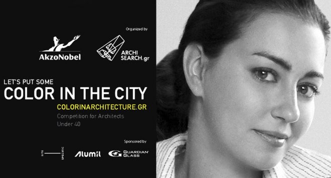 Archisearch - Critical Comments #5 - Αριάδνη Βοζάνη