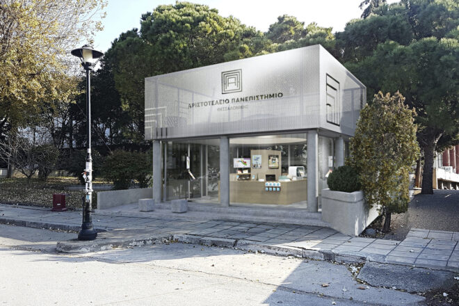 Archisearch - Sliding box pavilion for AUTH turns into an “urban lighthouse”