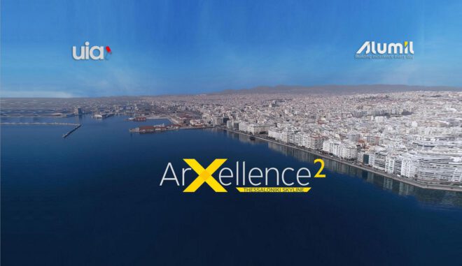 Archisearch - International Architecture Ideas Competition: Redefine the western waterfront of Thessaloniki