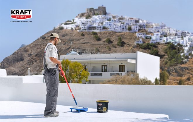 Archisearch - KRAFT Paints: Αναβάθμισε σχολείο της Αστυπάλαιας με το σύστημα στεγάνωσης Total Proof™ PU FIBER 25