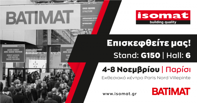 Archisearch - Η ISOMAT στη διεθνή έκθεση BATIMAT 2019
