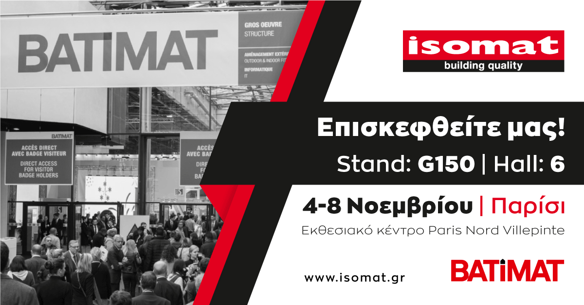 Archisearch Η ISOMAT στη διεθνή έκθεση BATIMAT 2019