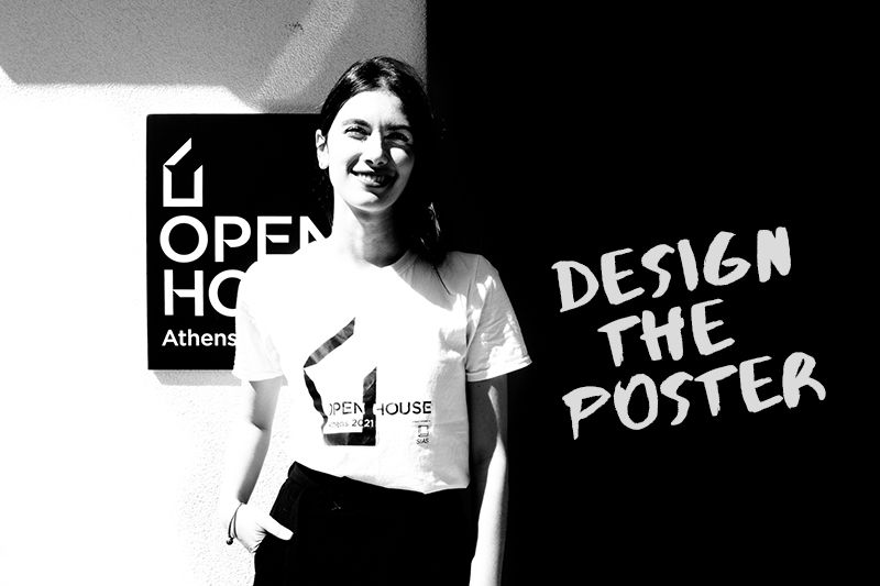 Archisearch ReOPEN Athens 9 &10 Απριλίου | OPEN HOUSE ATHENS