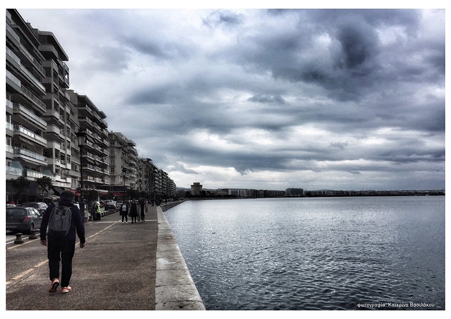 Archisearch Boardwalk Thessaloniki | SquareOne Studio