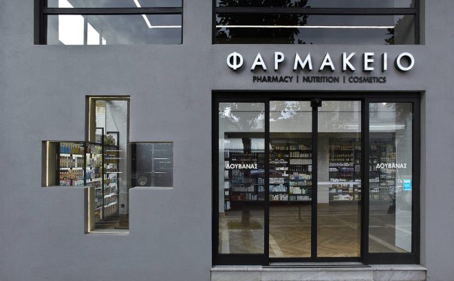 Archisearch - B&W Minimalism: Pharmacy in Ioannina | Amalgama Architects