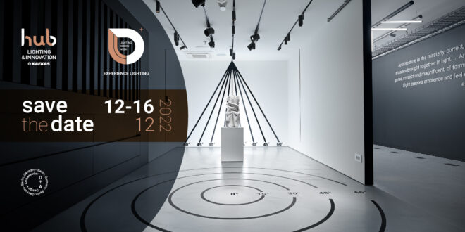 Archisearch - Lighting Design Week 2: Ένας ανοιχτός διάλογος μεταξύ αρχιτεκτονικής και φωτισμού | by Kafkas