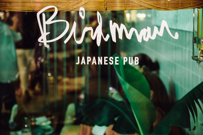 Archisearch - Birdman Japanese Pub | South