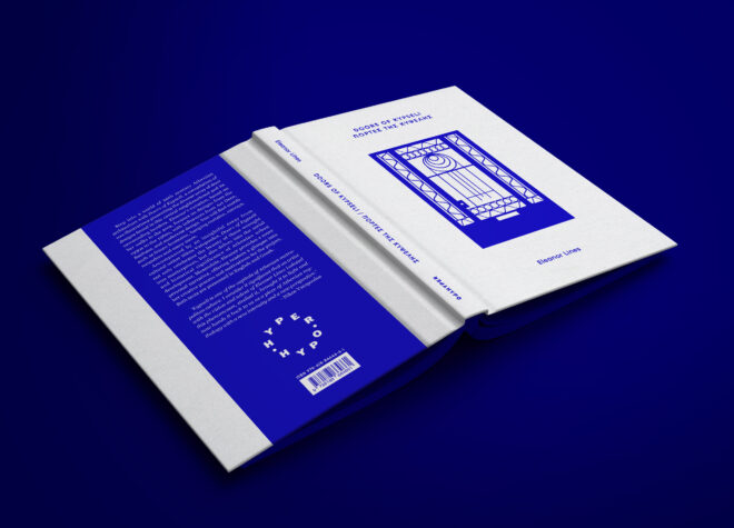 Archisearch - Παρουσίαση βιβλίου Πόρτες της Κυψέλης της Eleanor Lines | Τετάρτη 29 Μάϊου 2024, 8μμ – Ηyper Hypo