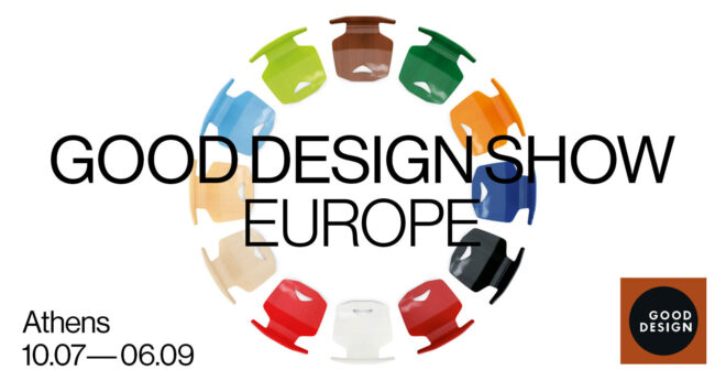 Archisearch - GOOD DESIGN SHOW EUROPE 2020