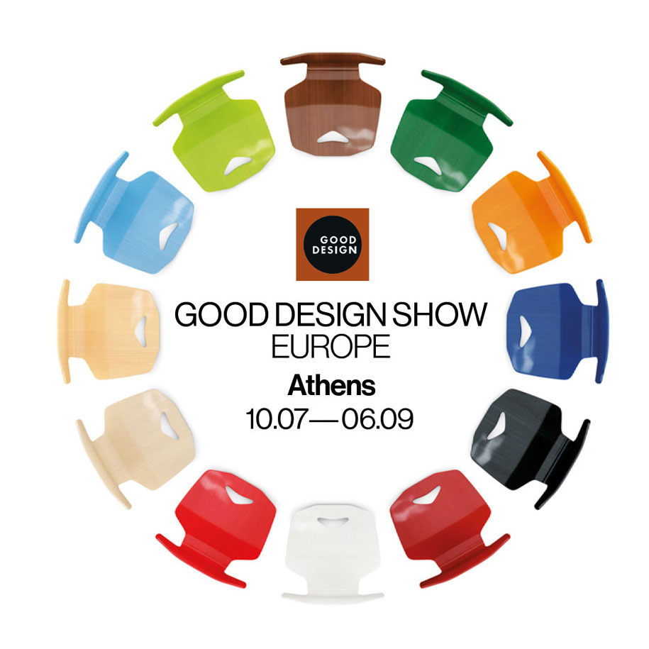 Archisearch GOOD DESIGN SHOW EUROPE 2020