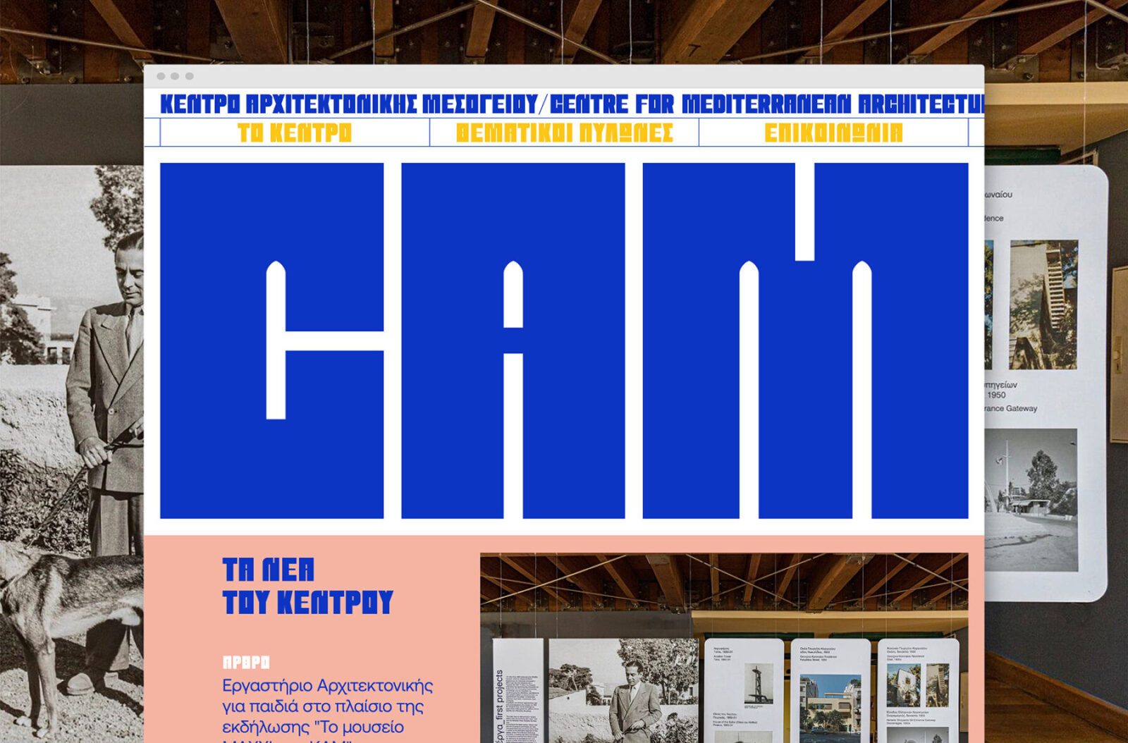 Archisearch The rebirth of an architectural & cultural organisation. | Branding and new website for the Centre for Mediterranean Architecture (CAM) curated by Design Ambassador