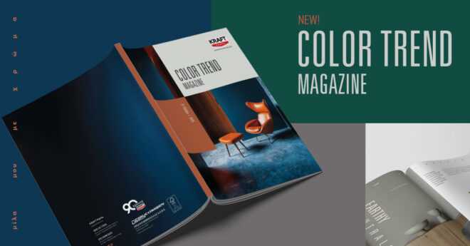 Archisearch - Το Color Trend Magazine 2025 της KRAFT Paints είναι εδώ!