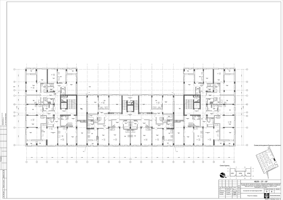 Archisearch Comfort Town residential complex in Kyiv, Ukraine | archimatika