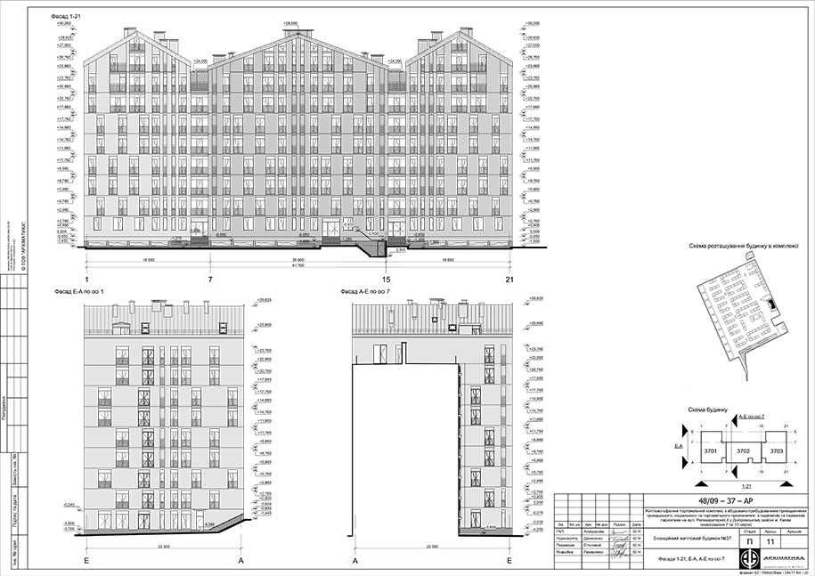 Archisearch Comfort Town residential complex in Kyiv, Ukraine | archimatika