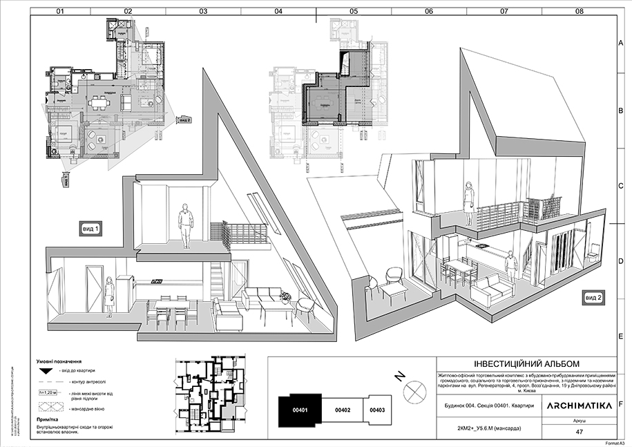 Archisearch Comfort Town residential complex in Kyiv, Ukraine | archimatika