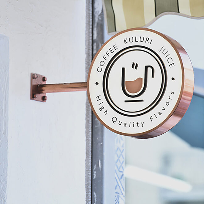 Archisearch - Architect Valia Panagiotou designed Coupa Café in Komotini, Greece sprinkled with delicious mint surfaces and copper details