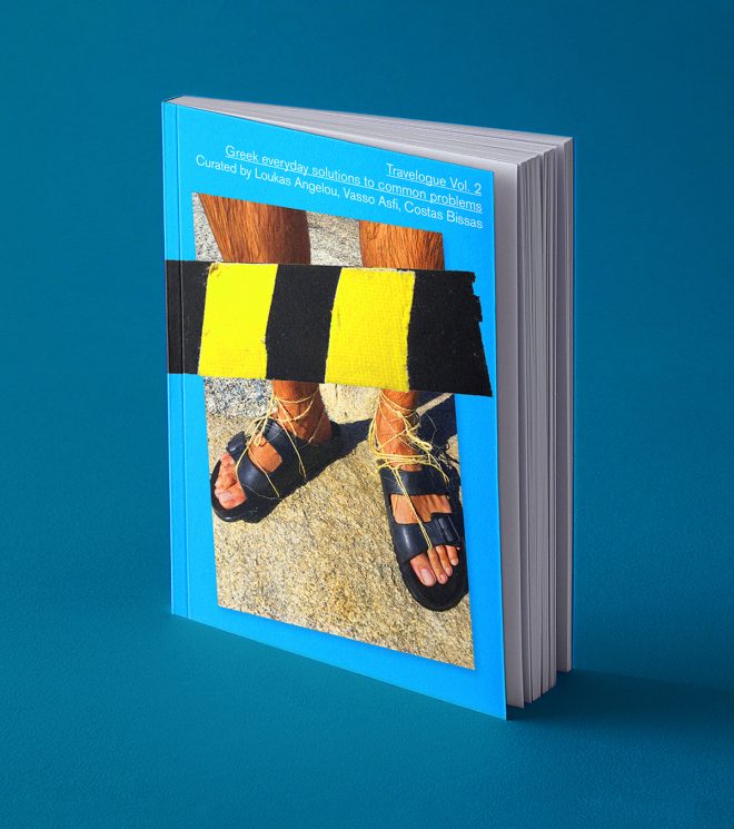 Archisearch - Travelogue Vol. 2 : Greek everyday solutions to common problems |  Παρουσίαση νέας έκδοσης από Hyper Hypo και Papairlines
