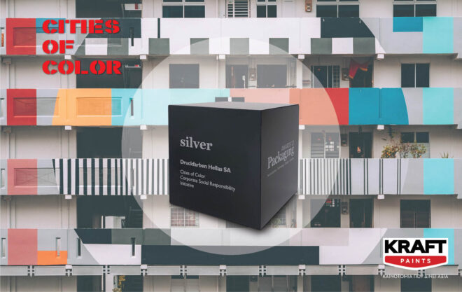 Archisearch - Silver διάκριση στην κατηγορία EKE για τον Όμιλο Druckfarben Hellas στα Packaging Awards 2023