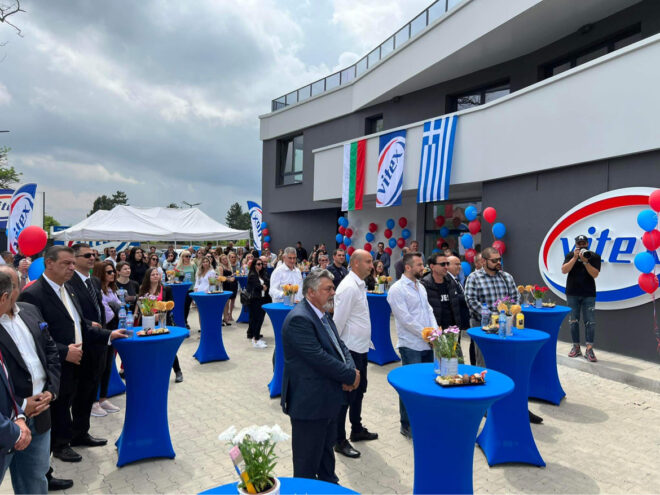 Archisearch - VITEX Bulgaria EOOD | Εγκαίνια νέων εγκαταστάσεων στη Βουλγαρία