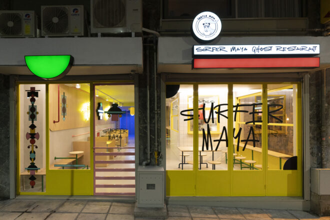 Archisearch - Surfer Maya: a fast casual restaurant approach with a pop mood | Studiomateriality