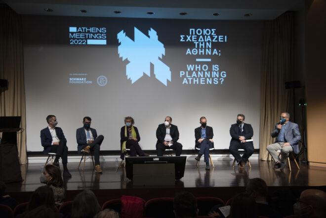 Archisearch - ATHENS MEETINGS 2022_Ποιος σχεδιάζει την Αθήνα; | Όσα συνέβησαν