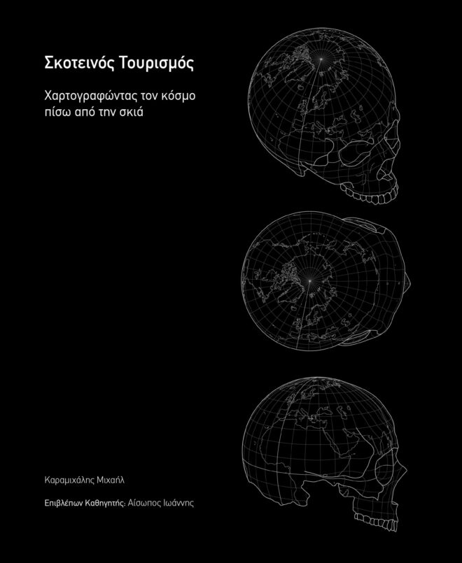 The future of dark tourism image