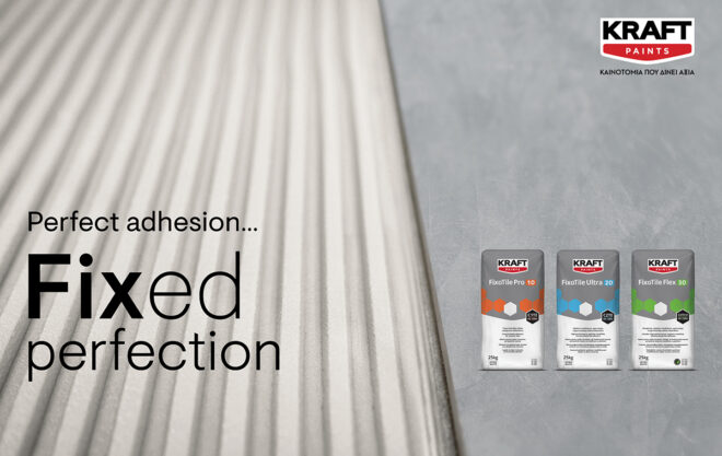 Archisearch - H KRAFT Paints παρουσιάζει τις κόλλες πλακιδίων FixoTile