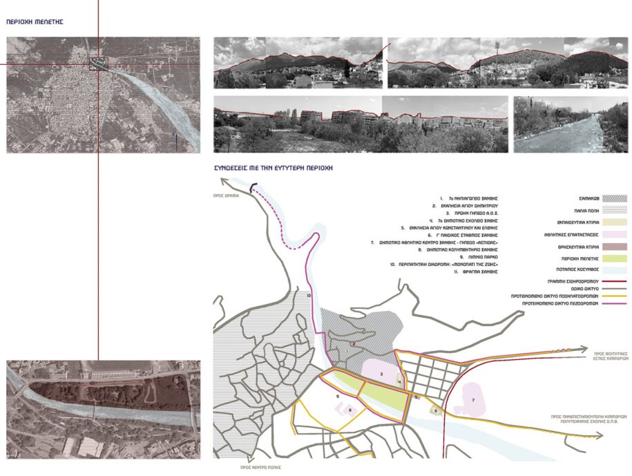 Archisearch Outdoor Configurations and Constructions along the Kosynthos River in Xanthi | Diploma thesis by Despoina Zachou & Efthymia Papadaki 