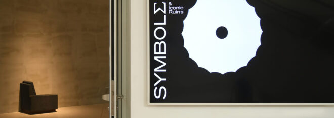 Archisearch - SYMBOLS & ICONIC RUINS: 110 artworks by 137 artists, architects, and art theorists | EMST