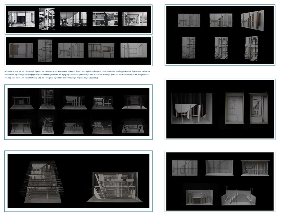 Archisearch Dialogues on the alternations of Xenia's postcards_Unfolding the image, creating space | Diploma Thesis by Anaxagorou Glykeria and Apostoleri Konstantina