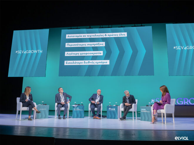 Archisearch - Η Ασημίνα Τζίκα, διευθύνουσα σύμβουλος της ELVIAL, στο SEV4GROWTH